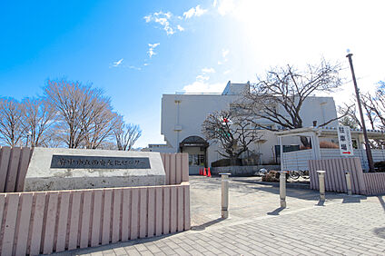 府中市立西府図書館 約780ｍ