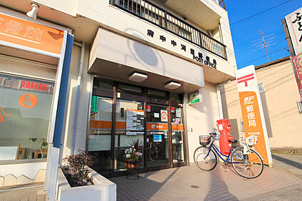 府中中河原郵便局 約237ｍ