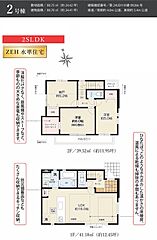 杉並区久我山4丁目　新築分譲住宅　全2棟 その他