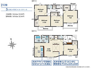 稲城市大丸　新築分譲住宅　全3棟 その他