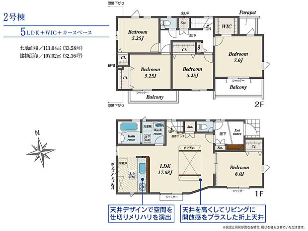 間取り図(3号棟)