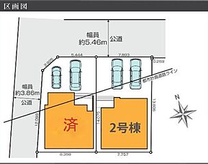 小金井市中町2丁目　新築分譲住宅　全2棟 その他