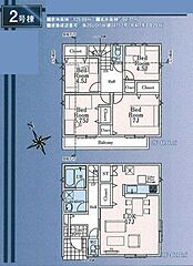 武蔵野市八幡町1丁目　新築分譲住宅　全3棟 その他