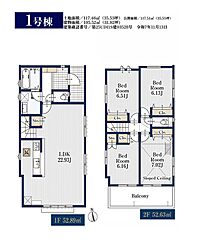 国分寺市東元町1丁目　新築分譲住宅　全1棟 その他