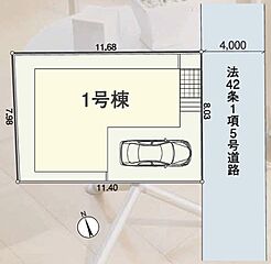 練馬区南大泉2丁目　新築分譲住宅　全1棟 その他
