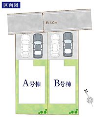 調布市飛田給2丁目　新築分譲住宅　全2棟 その他