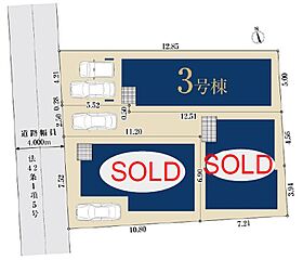 小平市喜平町1丁目　新築分譲住宅　全3棟 その他