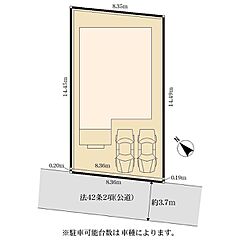 世田谷区上祖師谷1丁目　新築分譲住宅　全1棟 その他