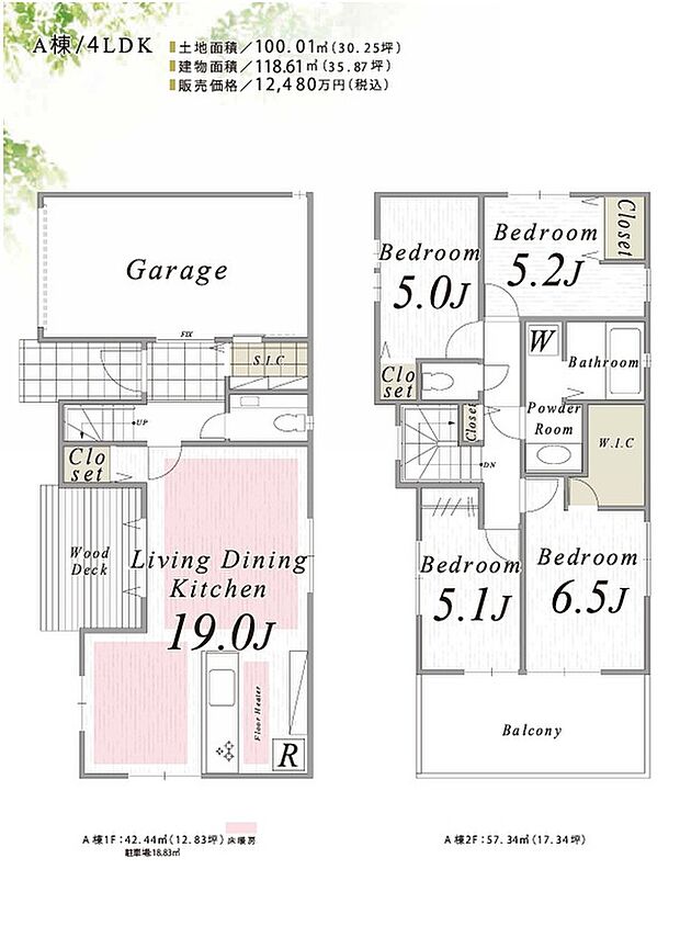 間取り図（A号棟）
