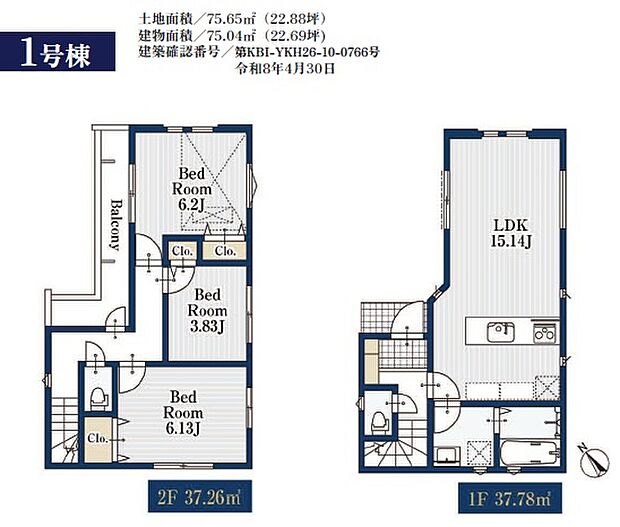 間取り図(1号棟)