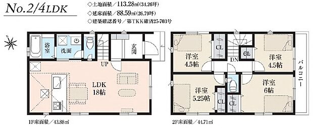 間取り図(2号棟)