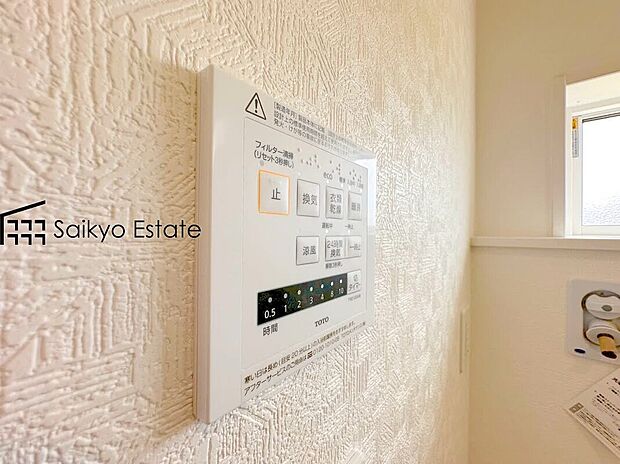 【【浴室暖房乾燥機】】梅雨や花粉の時期、雨の日の洗濯物の乾燥に重宝します。寒い冬も入浴前の暖房運転で快適なバスタイムを♪