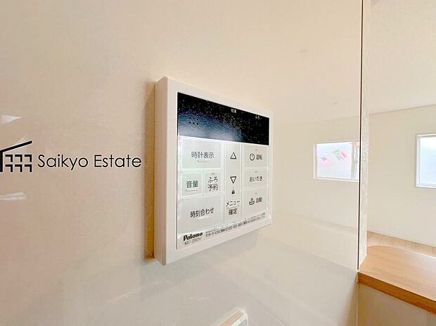 【【オートバスシステム】】浴室のお湯張り、温度調整などを、キッチンなど浴室以外からでも操作できるシステムです。