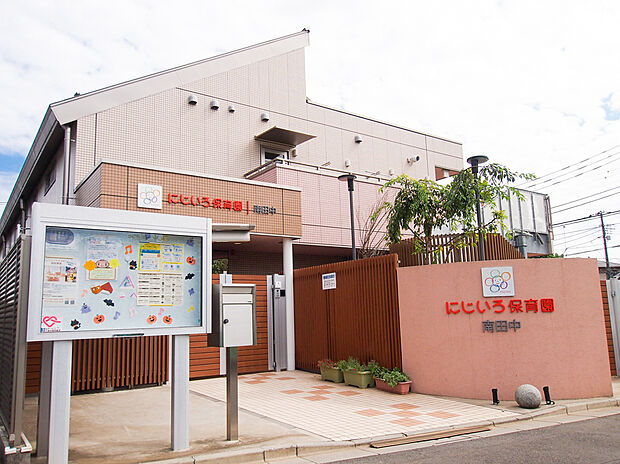 にじいろ保育園南田中