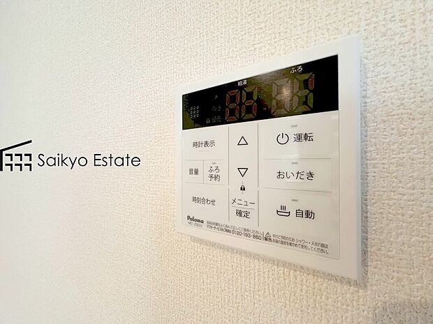 【オートバスシステム】「オートバスシステム」は浴室のお湯張り、温度調整などを、キッチンなど浴室以外から操作が出来る便利なシステムです。