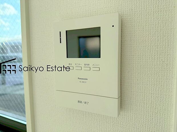 【TVモニター付きインターホン】「TVモニター付きインターホン」は、玄関に行かなくても誰が来たのか確認でき、お子様のお留守番も安心です。