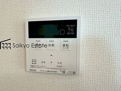 オートバスシステム