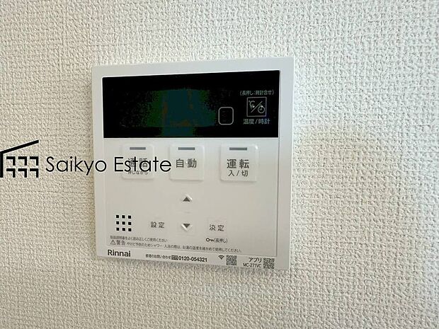 【オートバスシステム】「オートバスシステム」は浴室のお湯張り、温度調整などを、キッチンなど浴室以外から操作が出来る便利なシステムです。
