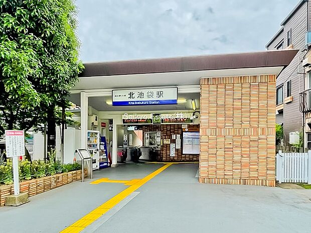 東武東上線「北池袋」駅