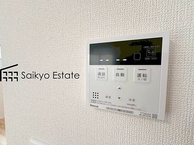 【オートバスシステム】「オートバスシステム」は浴室のお湯張り、温度調整などを、キッチンなど浴室以外から操作が出来る便利なシステムです。
