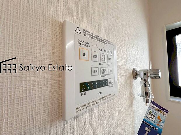 【浴室暖房換気乾燥機】「浴室暖房乾燥機」は梅雨や花粉の時期、雨の日の洗濯物の乾燥に重宝します。寒い冬も入浴前の暖房運転で快適なバスタイムを♪
