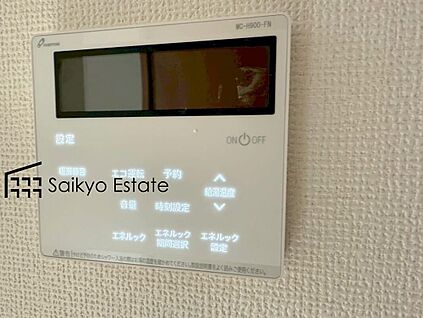 オートバスシステム