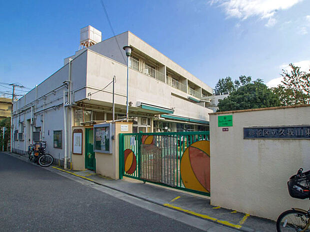 久我山東保育園