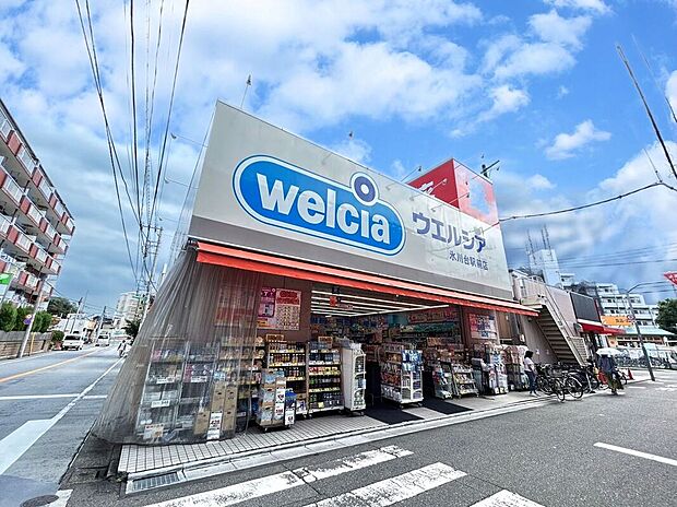 ウェルシア氷川台駅前店