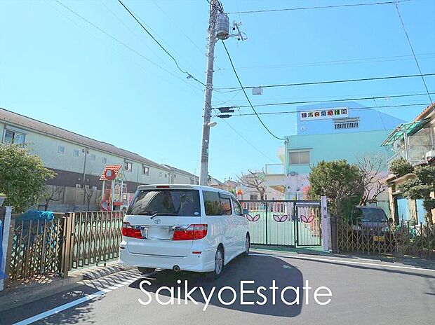 練馬白菊幼稚園（約1,010m）