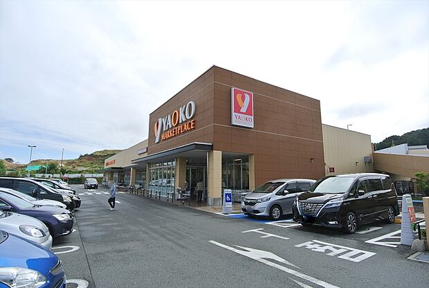 ヤオコー稲城南山店（約490m）