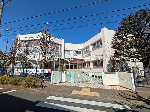 かみさぎ幼稚園