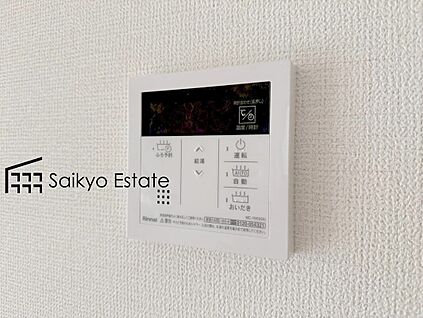 オートバスシステム