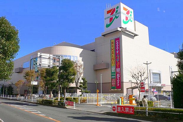 イトーヨーカドー国領店(約446m)