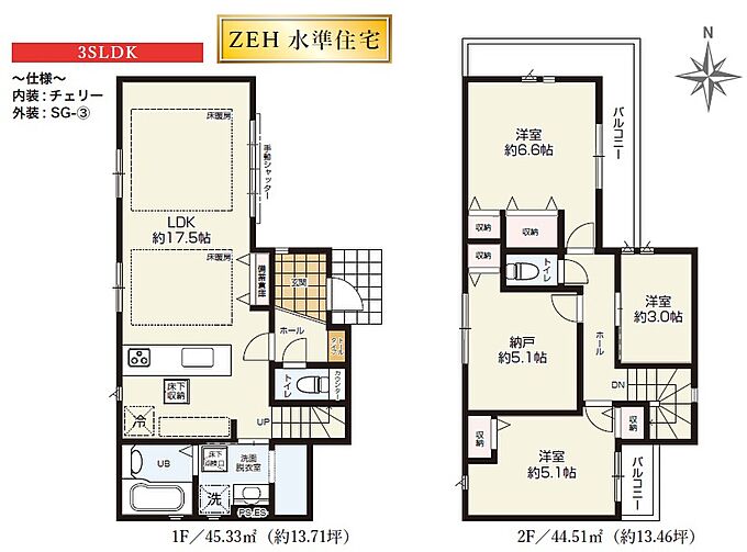 1号棟