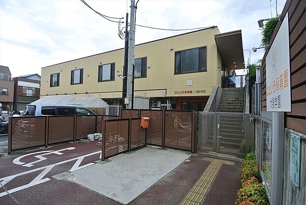 にじいろ保育園大泉学園