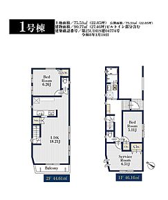 建物面積にはビルトイン部分含む 