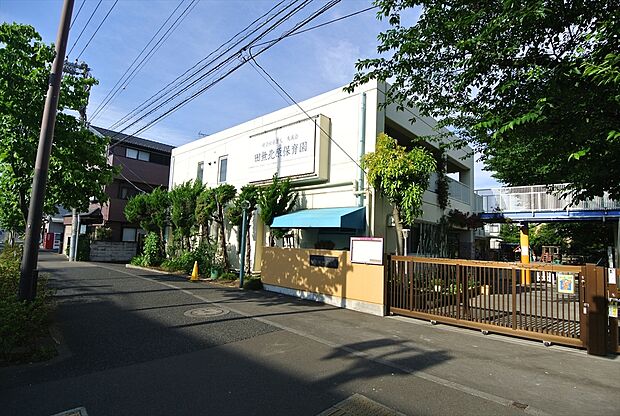 田無北原保育園(約450m)
