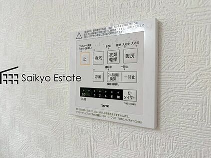 浴室暖房換気乾燥機