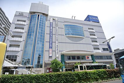 リヴィン田無店 約880ｍ(徒歩約11分)