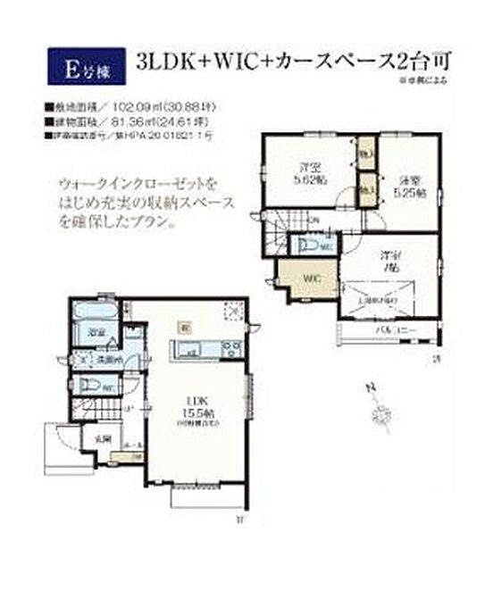 E号棟