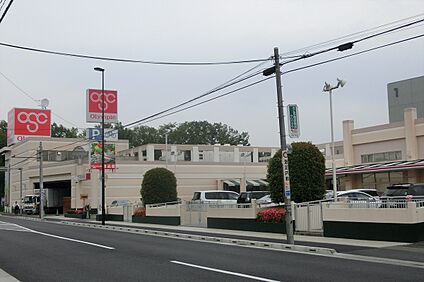 Olympic小金井店 1200ｍ(徒歩約15分)