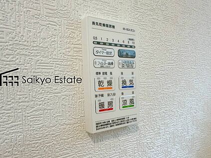 浴室暖房換気乾燥機
