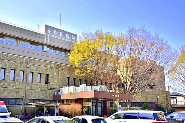 多摩川病院