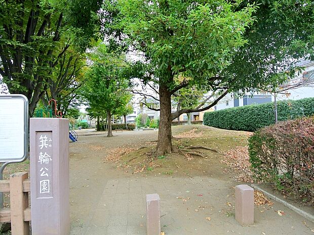 練馬区立みのわ公園