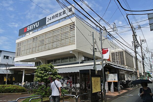 西友上石神井店(約780m)
