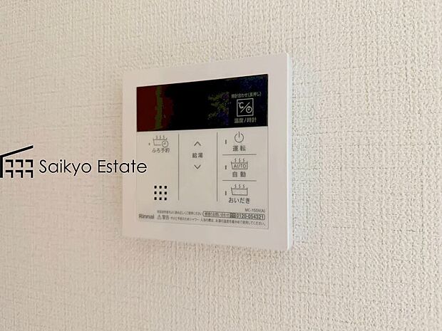 【オートバスシステム】「オートバスシステム」は浴室のお湯張り、温度調整などを、キッチンなど浴室以外から操作が出来る便利なシステムです。
