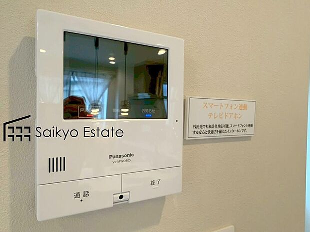 【TVモニター付きインターホン】「TVモニター付きインターホン」は、玄関に行かなくても誰が来たのか確認でき、お子様のお留守番も安心です。
