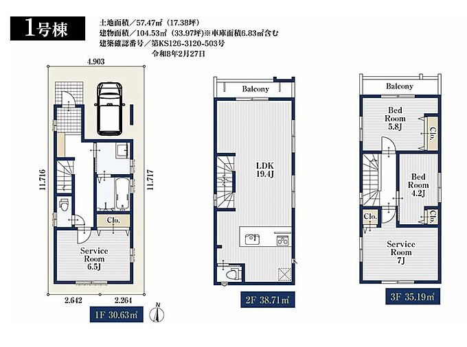 1号棟