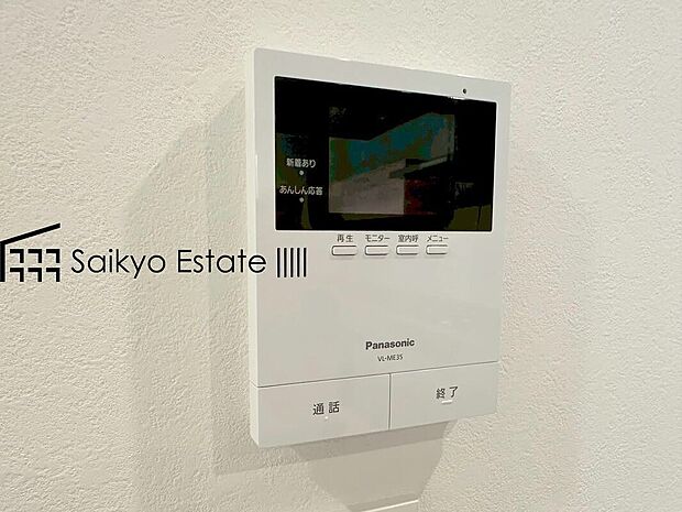 【TVモニター付きインターホン】「TVモニター付きインターホン」は、玄関に行かなくても誰が来たのか確認でき、お子様のお留守番も安心です。