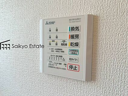 浴室暖房換気乾燥機